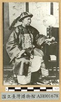 藏品(沈葆楨像)的圖片